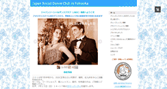 Desktop Screenshot of jsdcfukuoka.org